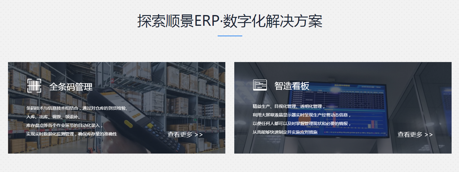 企业ERP系统验收测试的注意事项